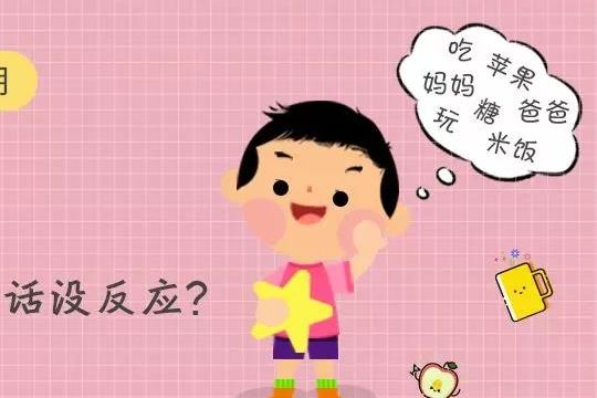 為什么自閉癥孩子總是對我“愛搭不理”？